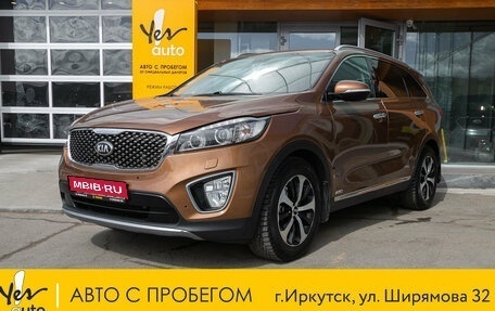 KIA Sorento III Prime рестайлинг, 2015 год, 2 098 000 рублей, 1 фотография