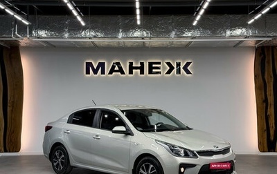 KIA Rio IV, 2018 год, 1 350 000 рублей, 1 фотография