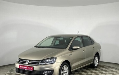 Volkswagen Polo VI (EU Market), 2019 год, 1 499 000 рублей, 1 фотография