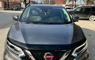 Nissan Qashqai, 2021 год, 2 700 000 рублей, 1 фотография