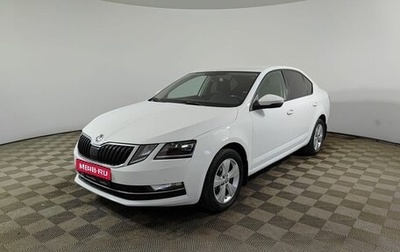 Skoda Octavia, 2017 год, 1 510 000 рублей, 1 фотография