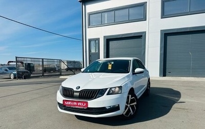 Skoda Octavia, 2018 год, 1 199 999 рублей, 1 фотография