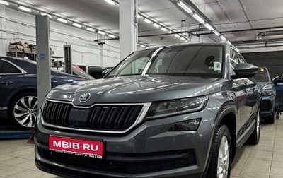 Skoda Kodiaq I, 2018 год, 3 499 999 рублей, 1 фотография