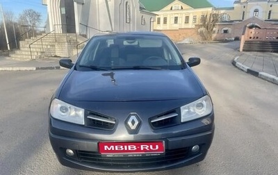 Renault Megane II, 2008 год, 485 000 рублей, 1 фотография