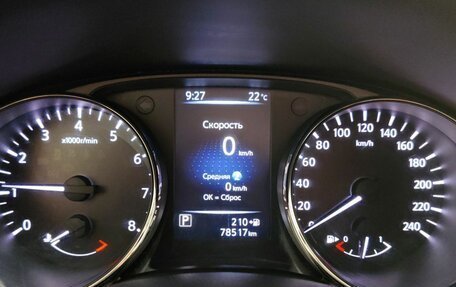 Nissan Qashqai, 2019 год, 2 012 000 рублей, 22 фотография