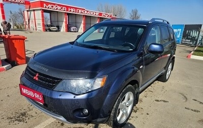 Mitsubishi Outlander III рестайлинг 3, 2008 год, 1 000 000 рублей, 1 фотография