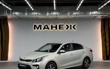 KIA Rio IV, 2018 год, 1 350 000 рублей, 3 фотография