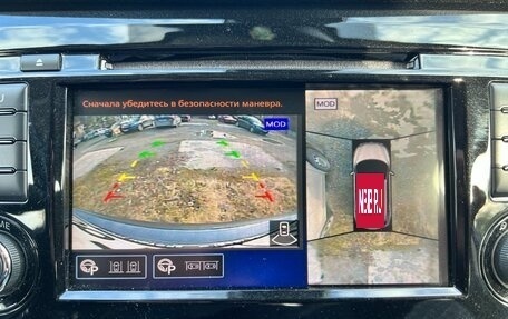 Nissan Qashqai, 2021 год, 2 700 000 рублей, 21 фотография