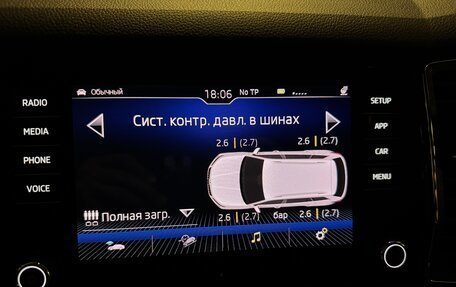 Skoda Kodiaq I, 2018 год, 3 499 999 рублей, 37 фотография