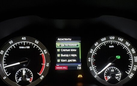 Skoda Kodiaq I, 2018 год, 3 499 999 рублей, 40 фотография