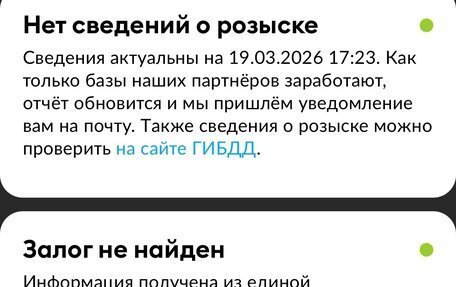 Datsun on-DO I рестайлинг, 2015 год, 375 000 рублей, 12 фотография