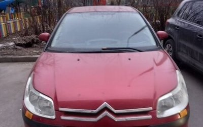 Citroen C4 II рестайлинг, 2007 год, 300 000 рублей, 1 фотография