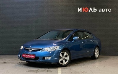 Honda Civic VIII, 2007 год, 80 000 рублей, 1 фотография