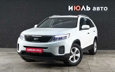 KIA Sorento II рестайлинг, 2015 год, 1 850 000 рублей, 1 фотография