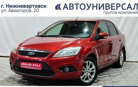 Ford Focus II рестайлинг, 2008 год, 450 000 рублей, 1 фотография
