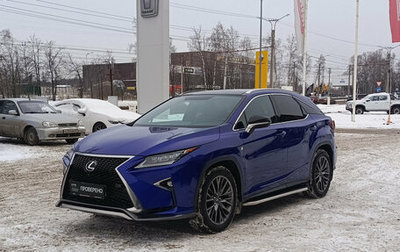 Lexus RX IV рестайлинг, 2018 год, 4 992 000 рублей, 1 фотография