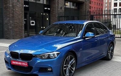 BMW 3 серия, 2018 год, 2 750 000 рублей, 1 фотография