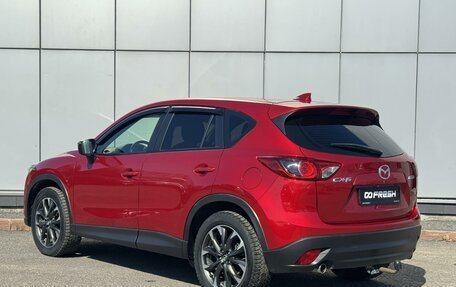 Mazda CX-5 II, 2015 год, 1 949 000 рублей, 2 фотография