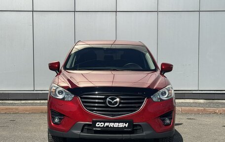 Mazda CX-5 II, 2015 год, 1 949 000 рублей, 3 фотография