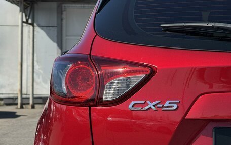 Mazda CX-5 II, 2015 год, 1 949 000 рублей, 6 фотография