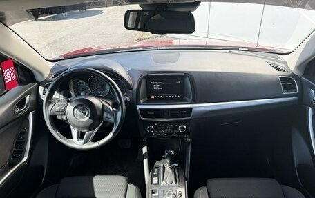 Mazda CX-5 II, 2015 год, 1 949 000 рублей, 13 фотография