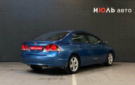 Honda Civic VIII, 2007 год, 80 000 рублей, 5 фотография