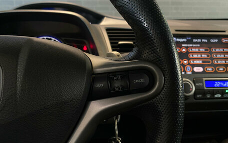 Honda Civic VIII, 2007 год, 80 000 рублей, 18 фотография