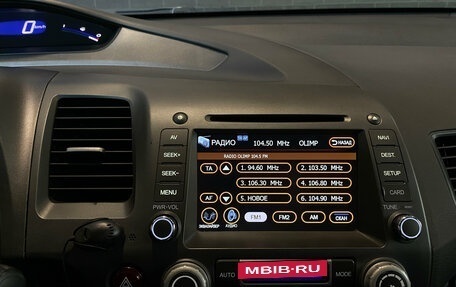 Honda Civic VIII, 2007 год, 80 000 рублей, 12 фотография