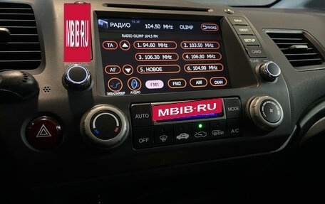 Honda Civic VIII, 2007 год, 80 000 рублей, 13 фотография