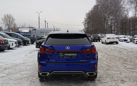 Lexus RX IV рестайлинг, 2018 год, 4 992 000 рублей, 7 фотография