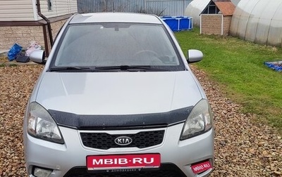 KIA Rio II, 2009 год, 520 000 рублей, 1 фотография