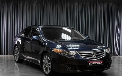 Honda Accord VIII рестайлинг, 2009 год, 1 444 000 рублей, 1 фотография