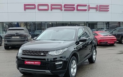 Land Rover Discovery Sport I рестайлинг, 2018 год, 2 900 000 рублей, 1 фотография