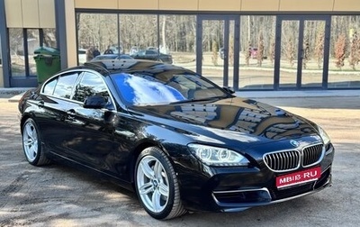 BMW 6 серия, 2013 год, 2 500 000 рублей, 1 фотография