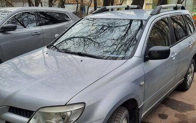 Mitsubishi Outlander III рестайлинг 3, 2008 год, 1 260 000 рублей, 1 фотография