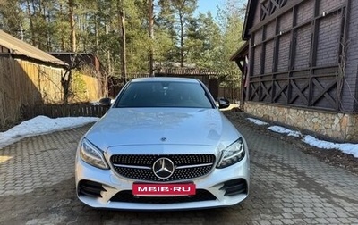 Mercedes-Benz C-Класс, 2018 год, 3 050 000 рублей, 1 фотография