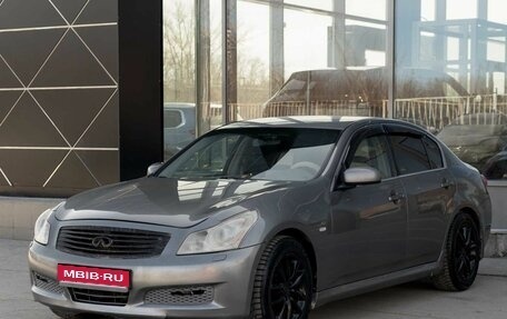 Infiniti G, 2007 год, 950 000 рублей, 1 фотография