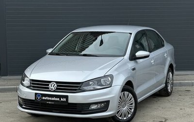 Volkswagen Polo VI (EU Market), 2016 год, 1 249 000 рублей, 1 фотография