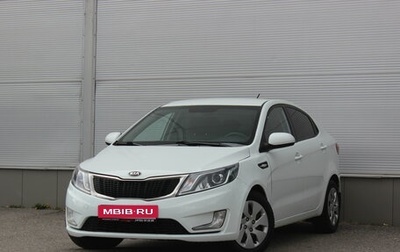 KIA Rio III рестайлинг, 2013 год, 677 000 рублей, 1 фотография