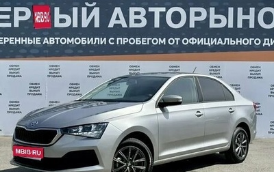 Skoda Rapid II, 2020 год, 1 770 000 рублей, 1 фотография