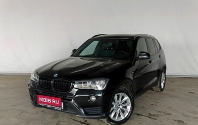 BMW X3, 2015 год, 2 497 000 рублей, 1 фотография