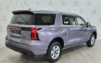 Haval H5, 2026 год, 4 305 510 рублей, 1 фотография