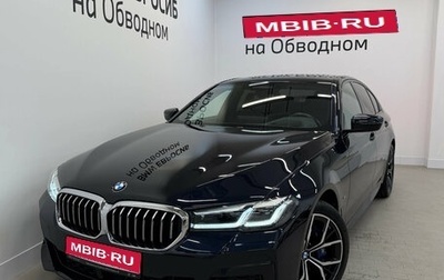BMW 5 серия, 2020 год, 6 490 000 рублей, 1 фотография