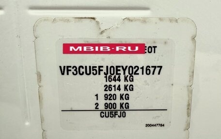 Peugeot 2008 II, 2014 год, 735 000 рублей, 18 фотография