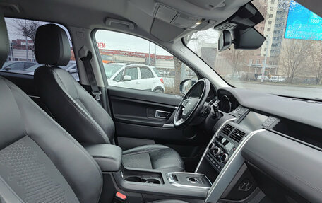 Land Rover Discovery Sport I рестайлинг, 2018 год, 2 900 000 рублей, 13 фотография