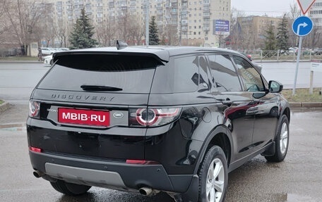 Land Rover Discovery Sport I рестайлинг, 2018 год, 2 900 000 рублей, 6 фотография