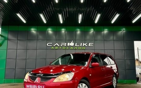 Mitsubishi Lancer IX, 2005 год, 349 000 рублей, 2 фотография