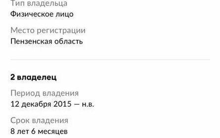 Renault Logan I, 2011 год, 657 000 рублей, 37 фотография