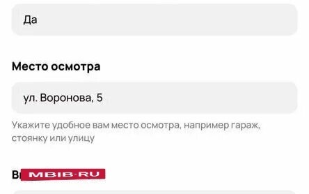 Renault Logan I, 2011 год, 657 000 рублей, 38 фотография