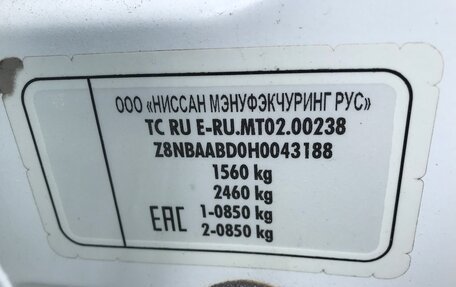 Datsun on-DO I рестайлинг, 2016 год, 390 000 рублей, 18 фотография